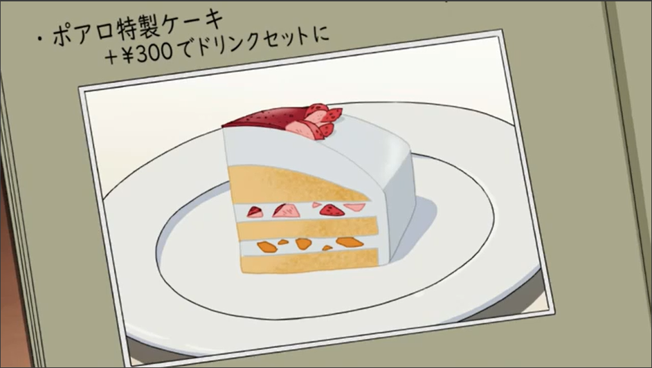 名探偵コナン ゼロの執行人 プレストーリー第8話 ケーキが溶けた ネタバレ感想 Conan Movie Fan