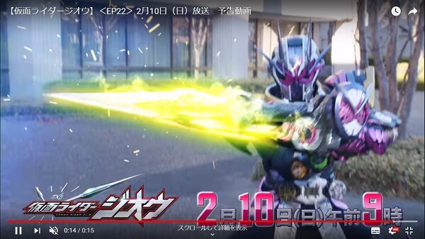 仮面ライダージオウEP21:ジオウⅡ