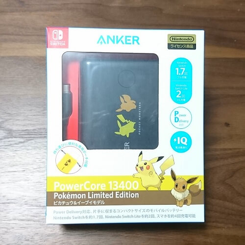 Anker PowerCore 13400 Pokémon Limited Edition ピカチュウ&イーブイモデル外箱