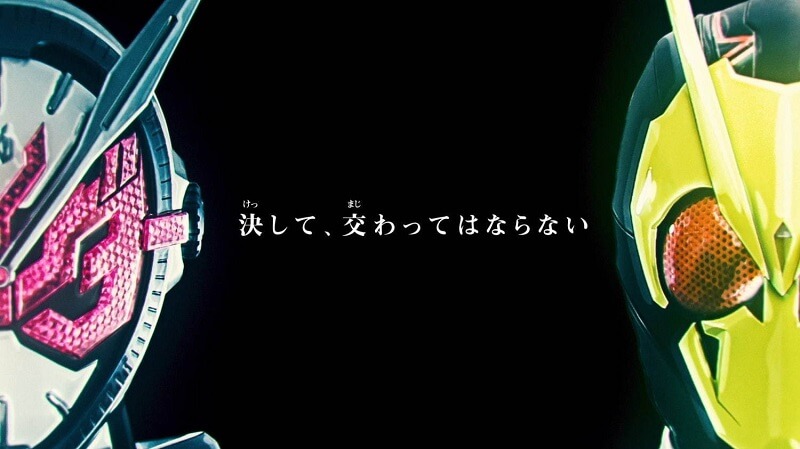 仮面ライダー 令和 ザ・ファースト・ジェネレーション