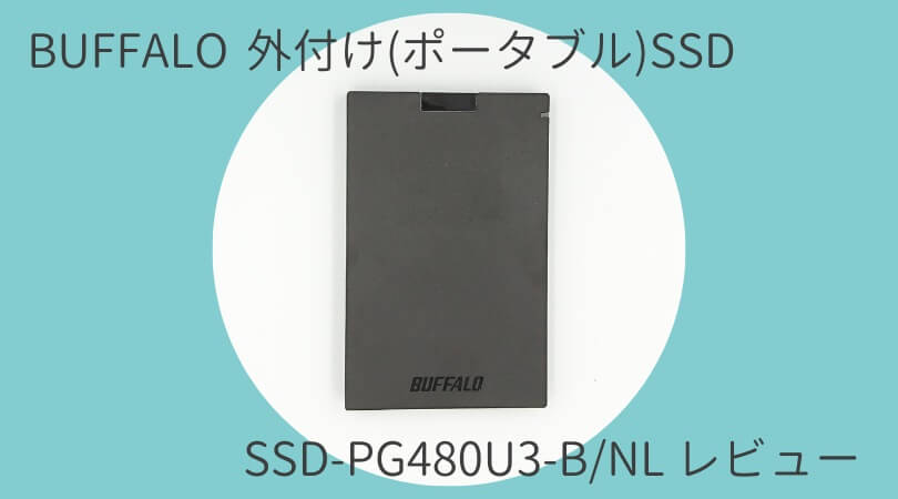 【USB3.0 480GB 2個組】BUFFALO SSD-PG480U3-BA PCパーツ PC/タブレット 家電・スマホ・カメラ 新版