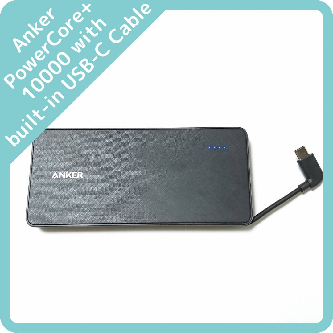 Anker PowerCore+ 10000 with built-in USB-C Cable