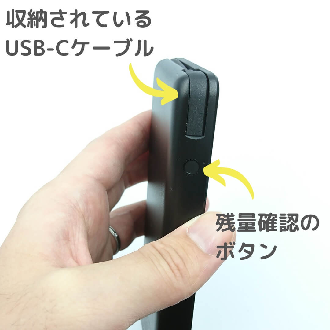 Anker PowerCore+ 10000 with built-in USB-C Cable側面