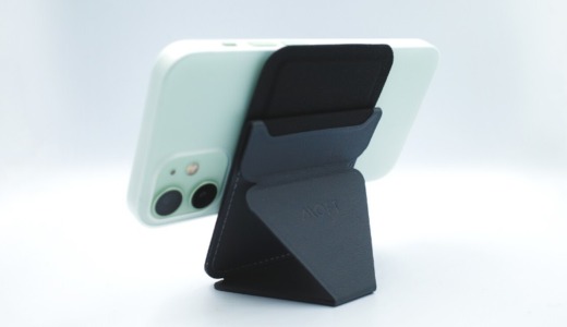 MOFT Snap-On Phone Stand & Walletレビュー｜iPhone12・13 MagSafe対応。カードケースにもおすすめ。
