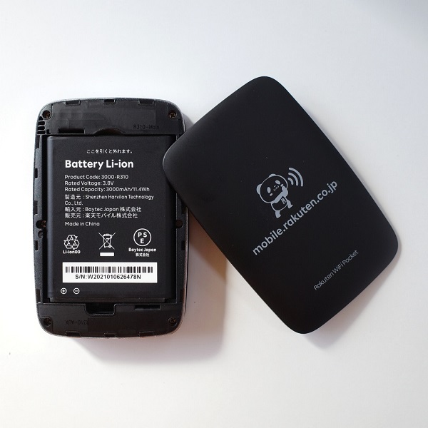 Rakuten WiFi Pocket本体にバッテリーパックを装着