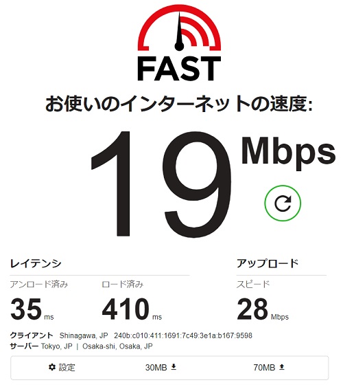 Rakuten WiFi Pocketの速度（ノートPC・休日昼間）