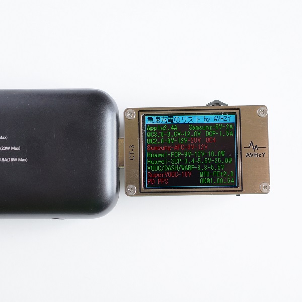 CIO-MB20W-10000　USB-A対応急速充電規格