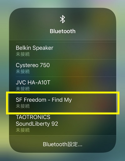 Belkin SOUNDFORM Freedom iOSのBluetooth接続時の画面表示