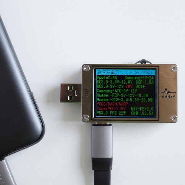 AUKEY Basix Pro（PB-WL02S）USB-C対応急速充電リスト