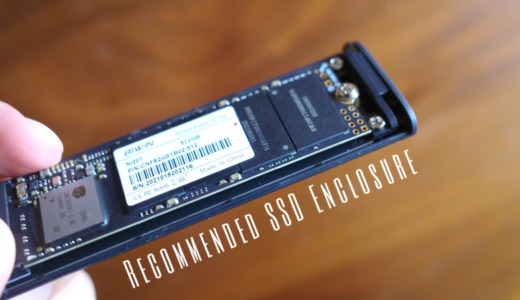 外付けSSDは自作がおすすめ。おすすめのM.2 SSDケースと作り方・設定方法を紹介します。