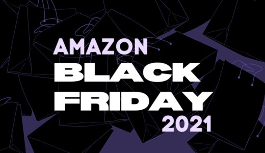 Amazonブラックフライデー2021｜おすすめガジェット・PC。お得なセール情報。今年はサイバーマンデーはなし。