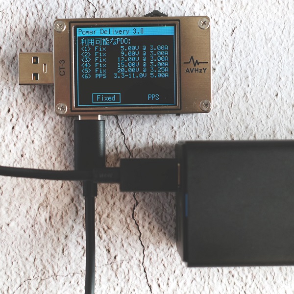 Baseus PowerCombo USB-C1/2のPDO