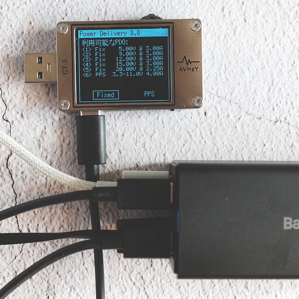 Baseus PowerCombo 4ポート使用時のUSB-C1のPDO