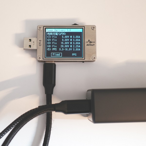 Anker PowerPort III 3-Port 65W Pod USB-C2ポート使用時のPDO