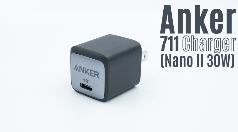 Anker 711 Charger (Nano II 30W)