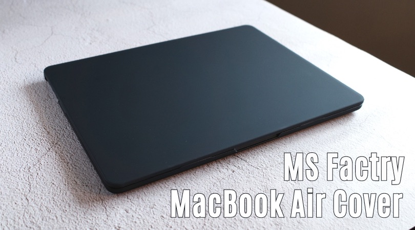 MS factoryのMacBook Air 13 インチ（M2 2022）ハードカバー