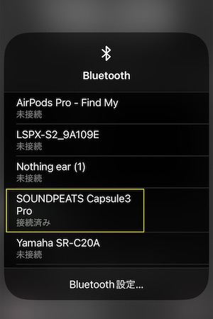 SOUNDPEATS Capsule3 Pro Bluetoothペアリング画面