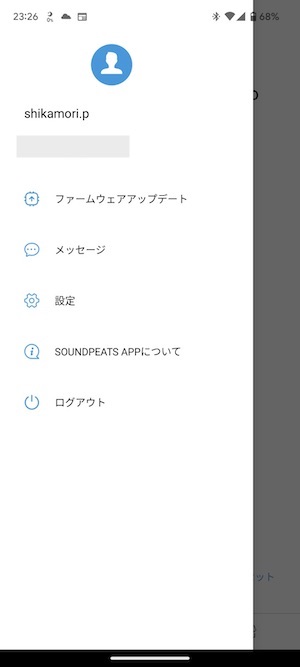 SOUNDPEATSアプリメニュー画面
