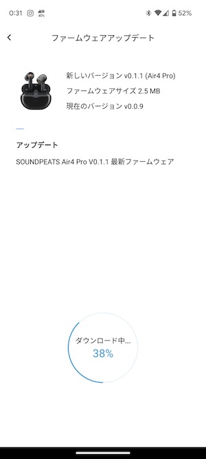 SOUNDPEATS Air4 Proファームウェアアップデートダウンロード中