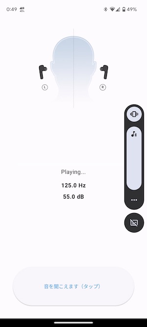 SOUNDPEATSアプリ アダプティブイコライザーSOUNDPEATS Air4 Proテスト
