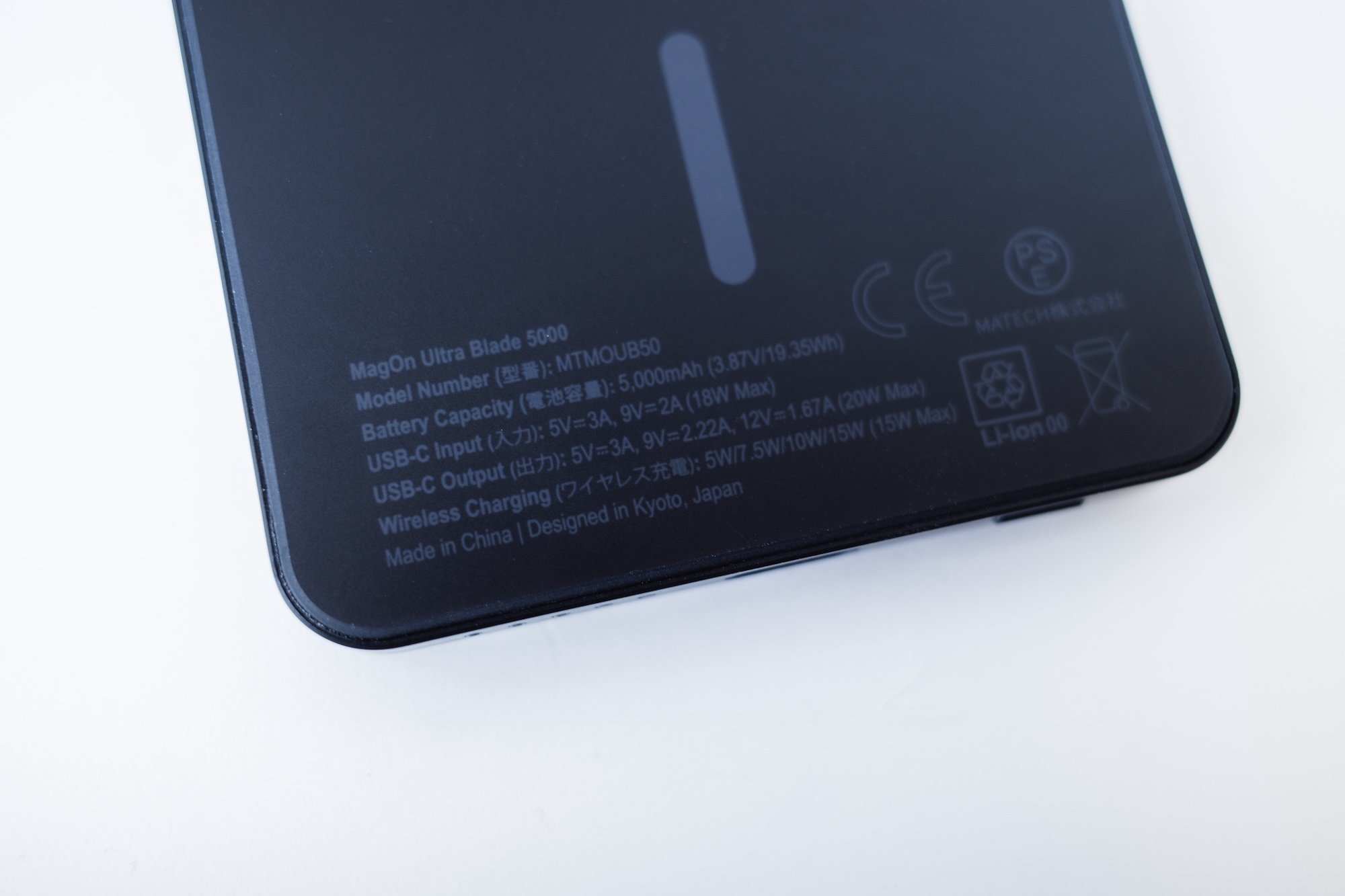 MATECH MagOn Ultra Blade 5000スペック・認証表示
