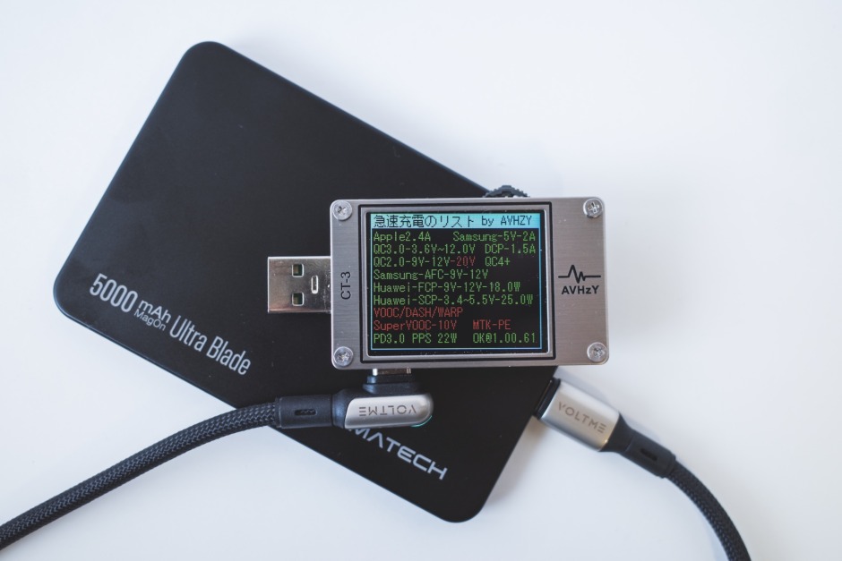 Matech Fast MATECH MagOn Ultra Blade 5000 レビュー|iPhoneに最適な超薄型MagSafe&Qi2対応ワイヤレスモバイル ...