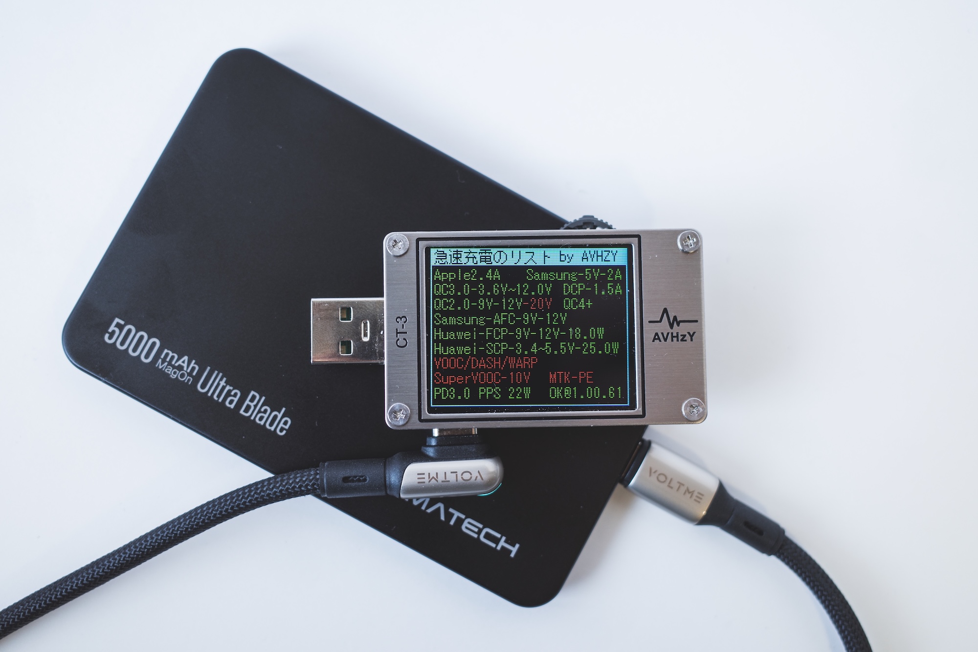 MATECH MagOn Ultra Blade 5000の急速充電のリスト
