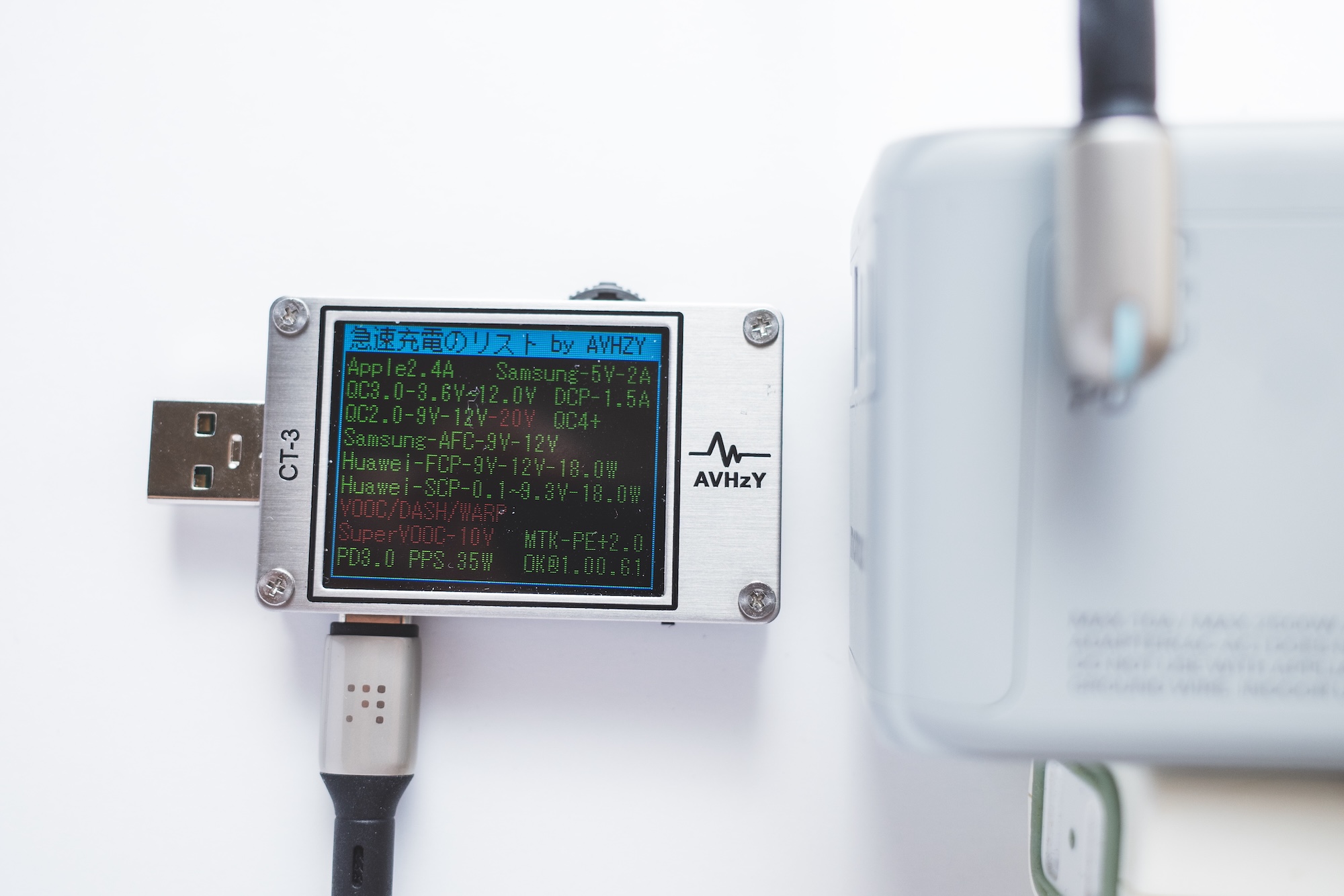 momax 1-World 5-Port Travel Charger 35W 急速充電リスト