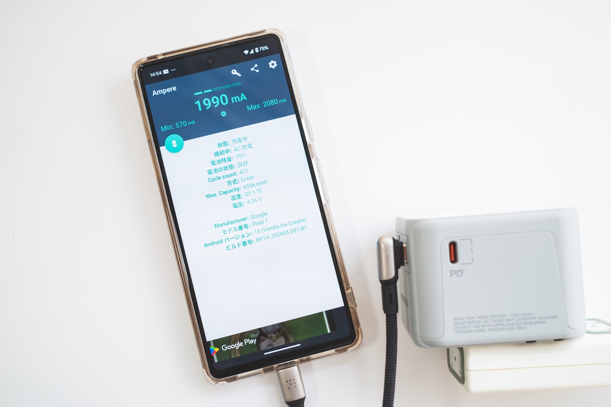 momax 1-World 5-Port Travel Charger 35W Google Pixel 7をUSB-C2で充電