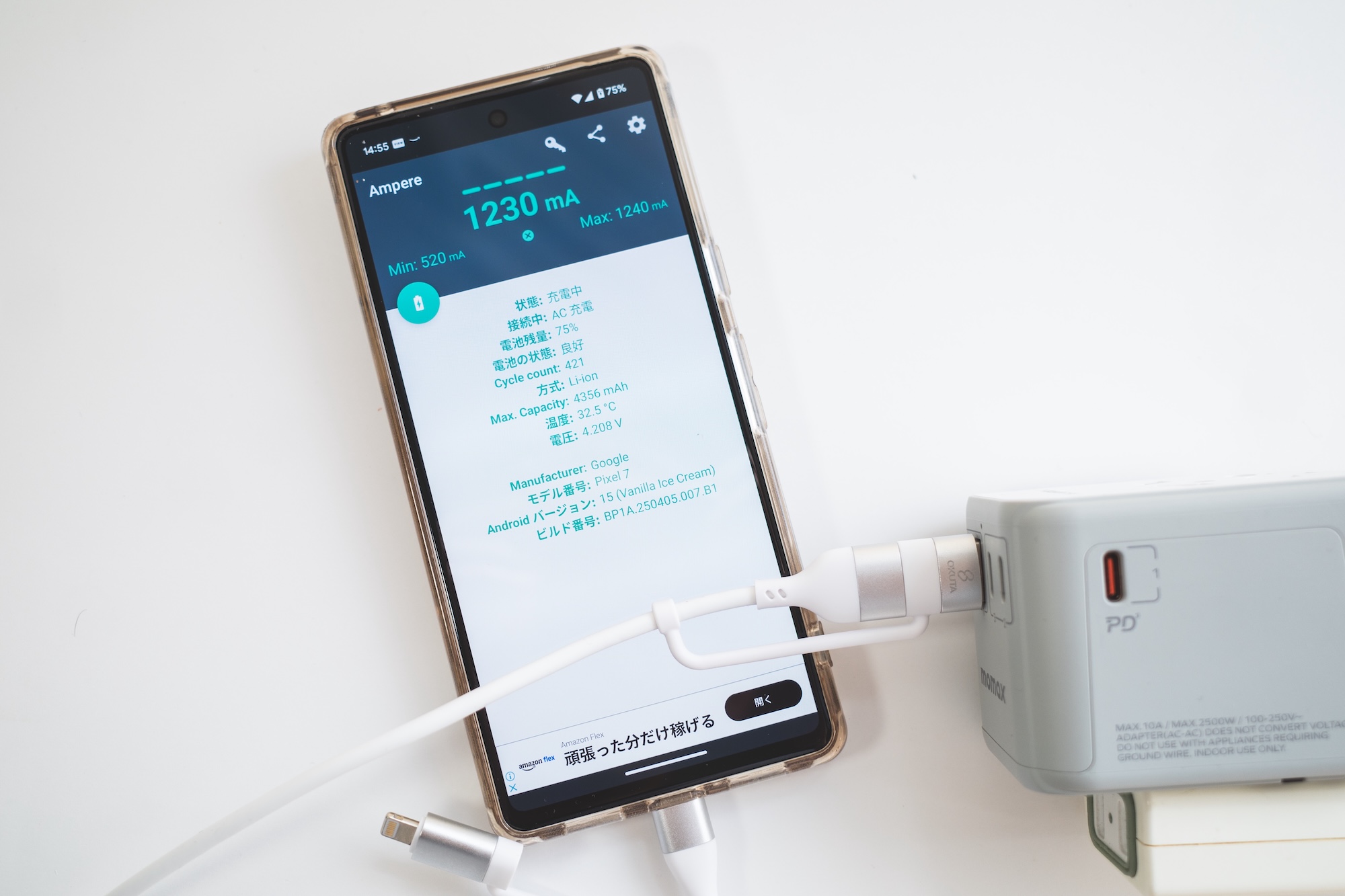 momax 1-World 5-Port Travel Charger 35W Google Pixel 7をUSB-A1で充電