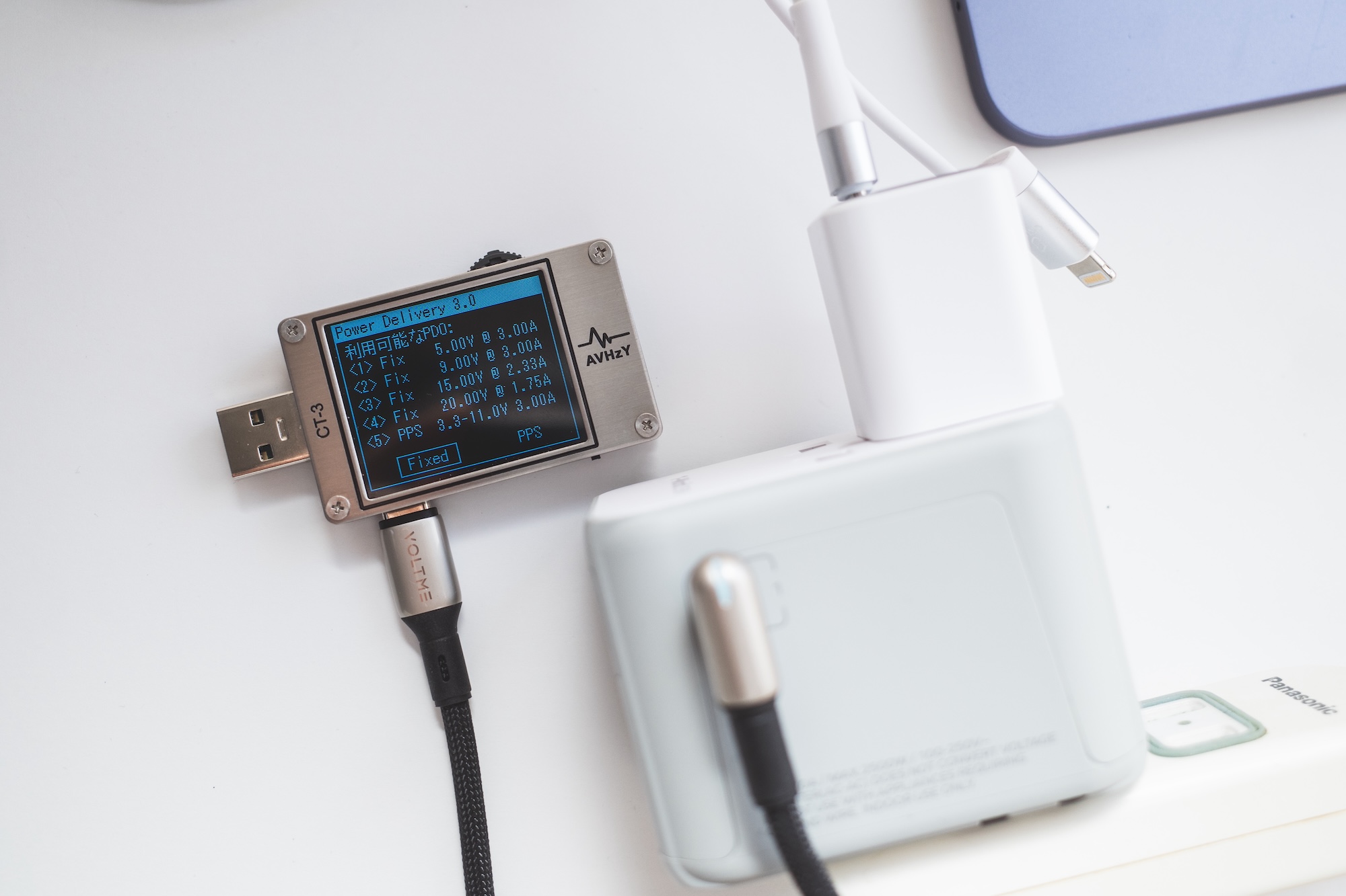 momax 1-World 5-Port Travel Charger 35WにUSB充電器を挿した時の内蔵充電器の利用可能なPDO