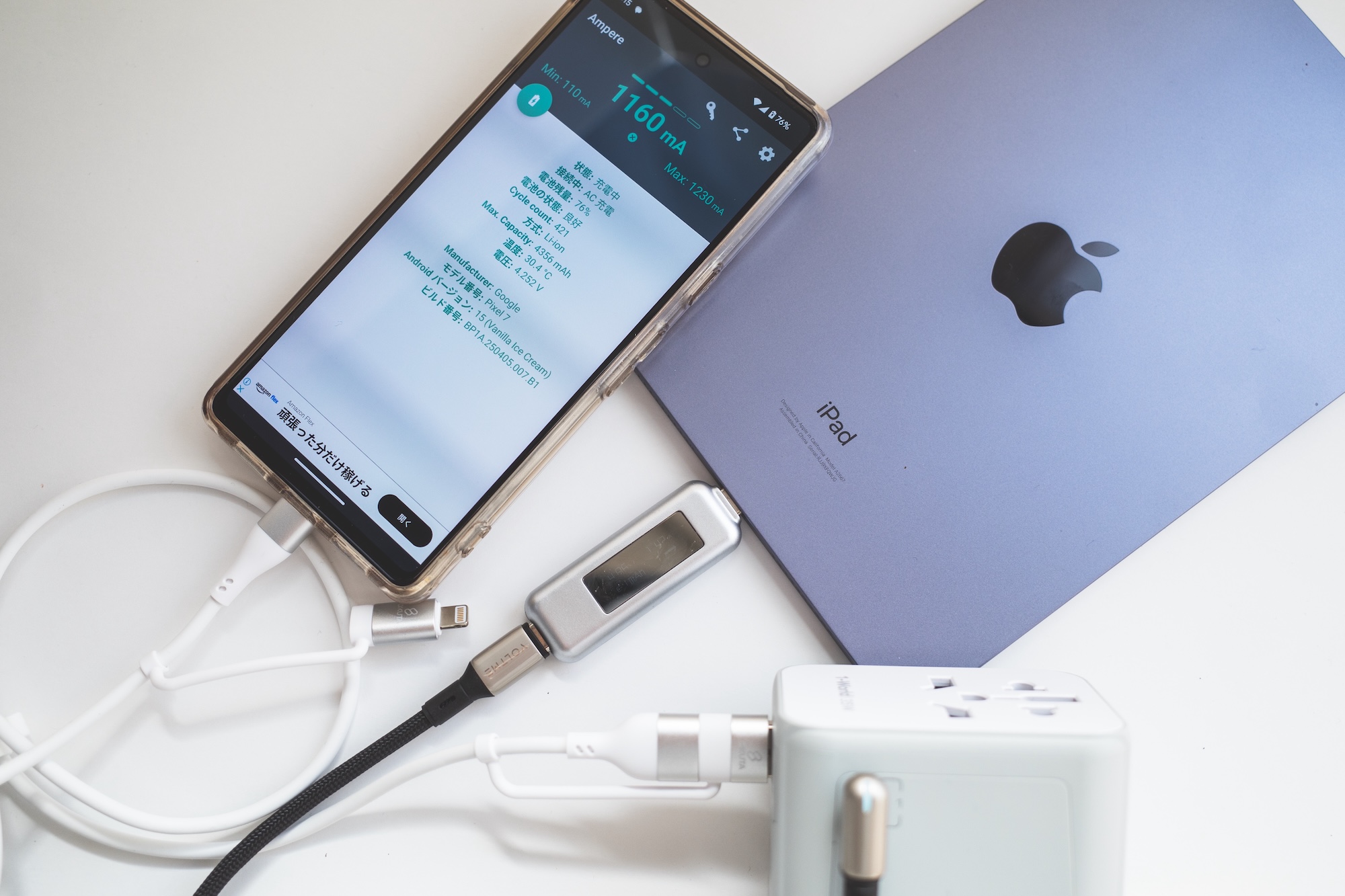 momax 1-World 5-Port Travel Charger 35W iPad mini 6をUSB-C1で、Google Pixel 7をUSB-A1で充電