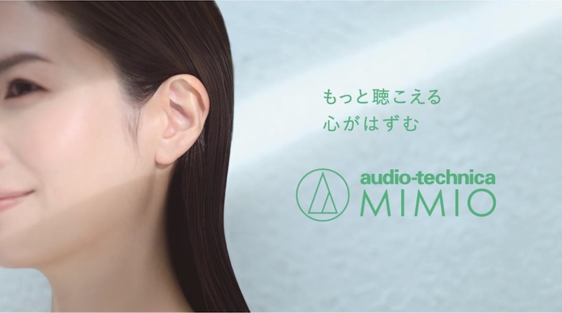 audio-technica MIMIO