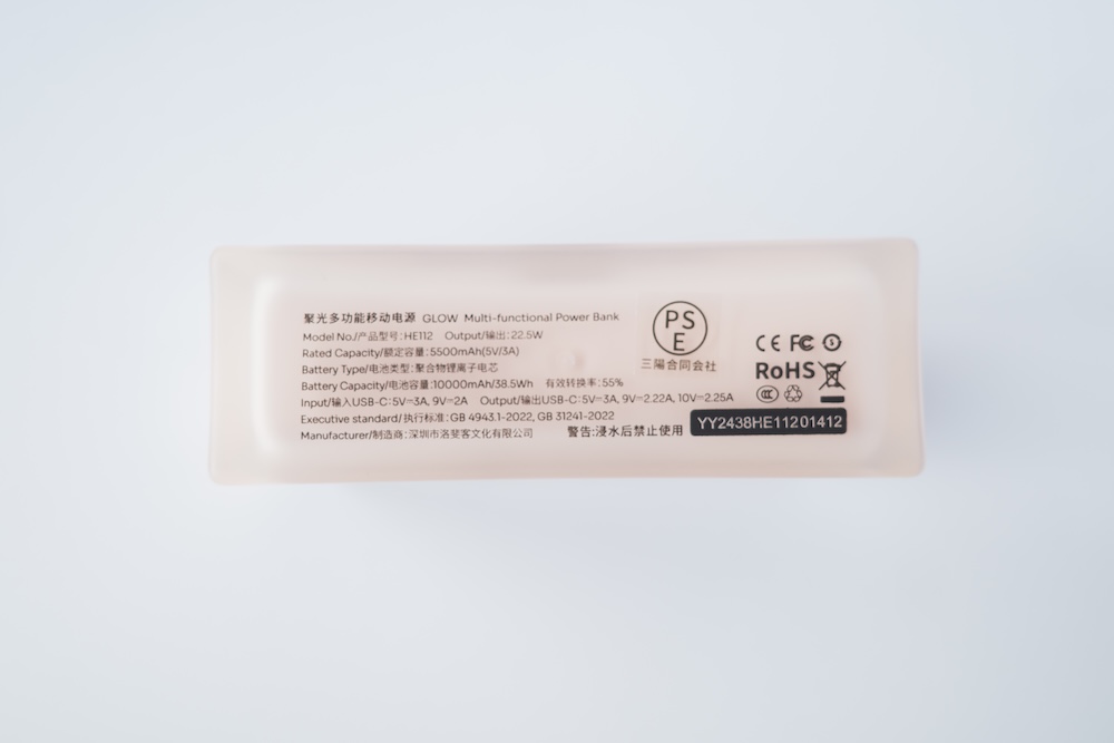 Lofree Glow Power Bankの底面