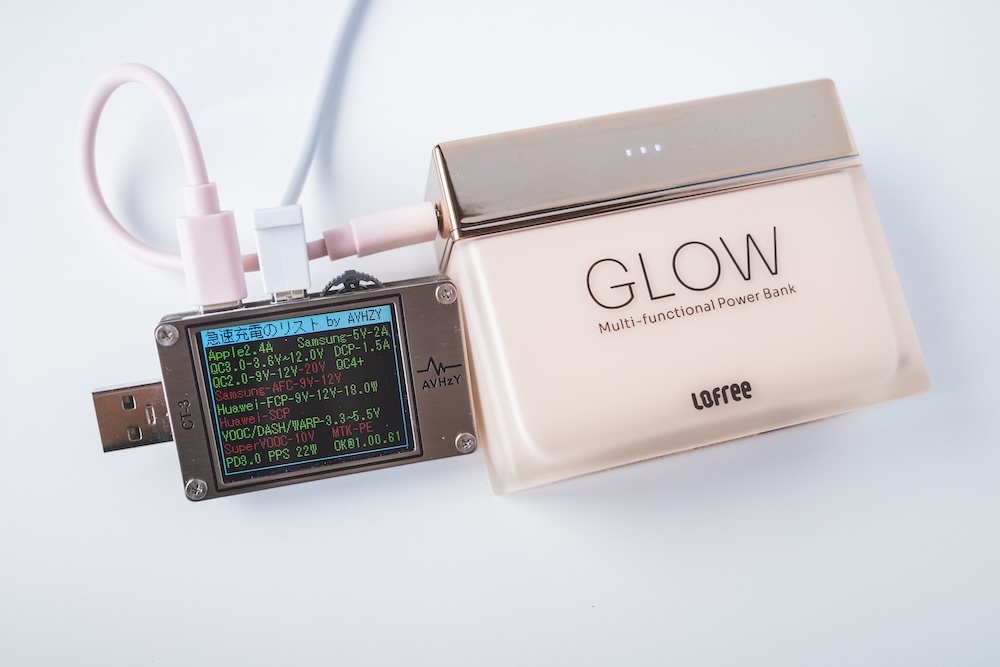 Lofree Glow Power Bankの急速充電のリスト