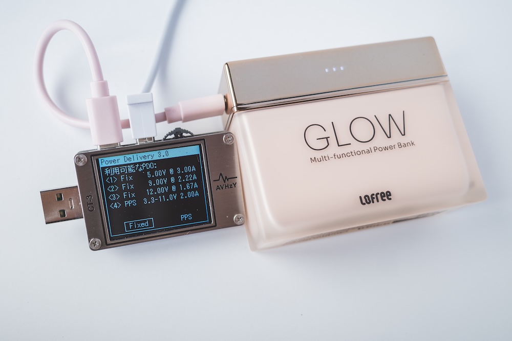 Lofree Glow Power Bankの利用可能なPDO