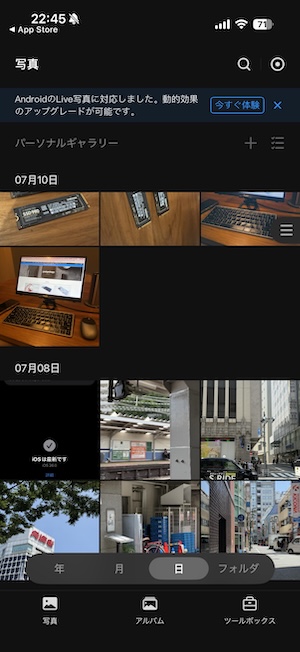 UGREEN NASアプリ写真アプリ画面