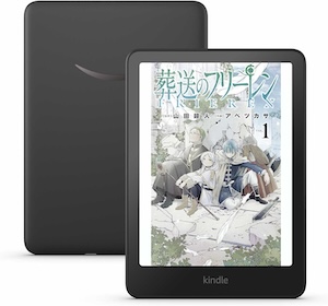 New Amazon Kindle Colorsoft