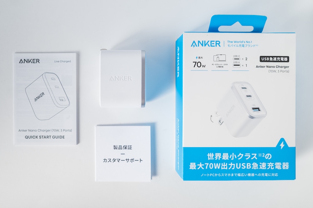 Anker Nano Charger (70W, 3 Ports)の同梱品