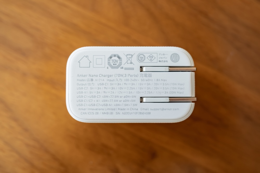 Anker Nano Charger (70W, 3 Ports)のプラグ面（各種認証とスペック）