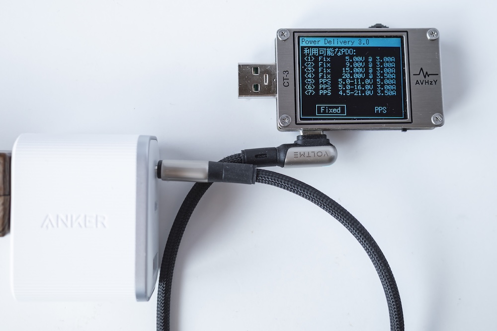 Anker Nano Charger (70W, 3 Ports) USB-C1単ポートのPDO