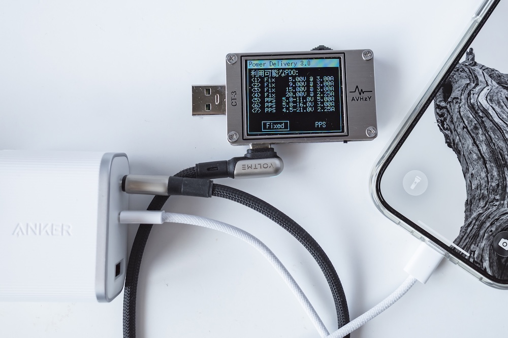 Anker Nano Charger (70W, 3 Ports) USB-C1+USB-C2使用時のUSB-C1のPDO