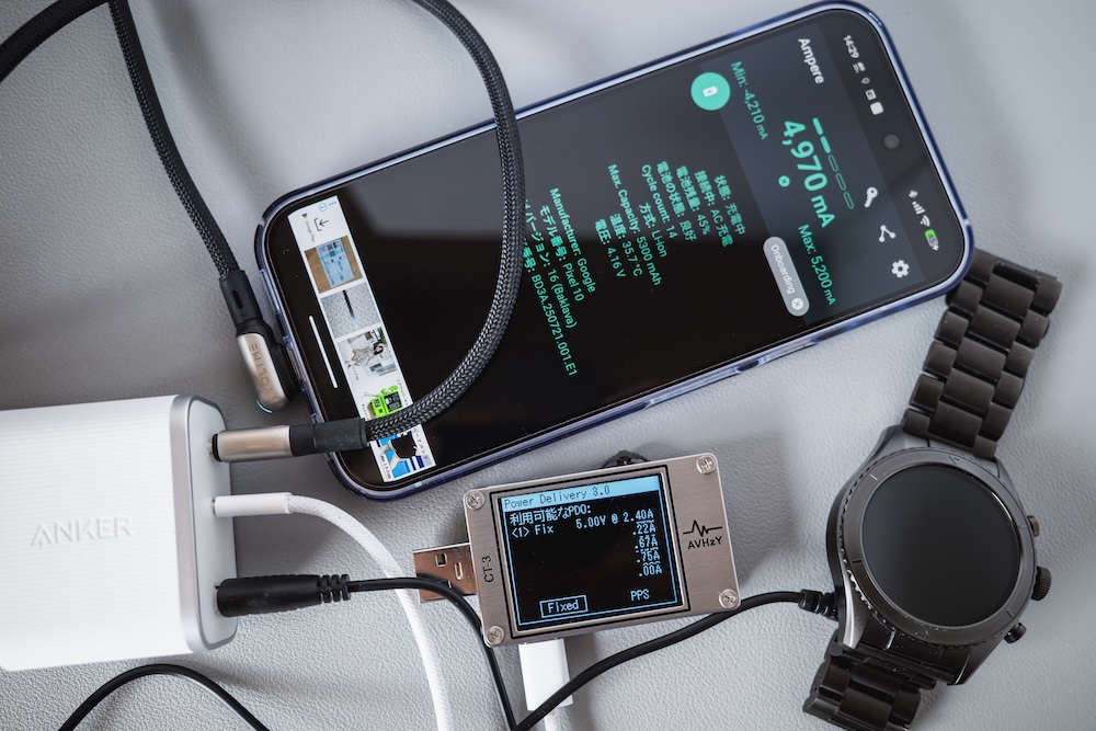 Anker Nano Charger (70W, 3 Ports) 3ポート使用時のUSB-C2のPDO