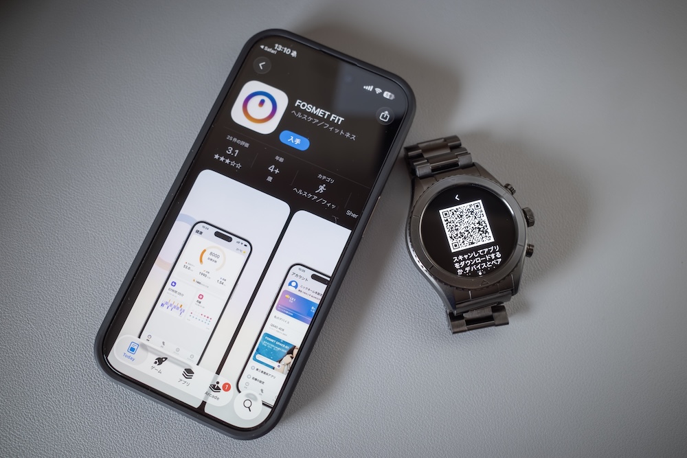FOSMET FIT iOS