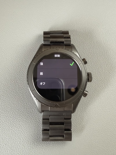 FOSMET R1バイブレーション設定画面