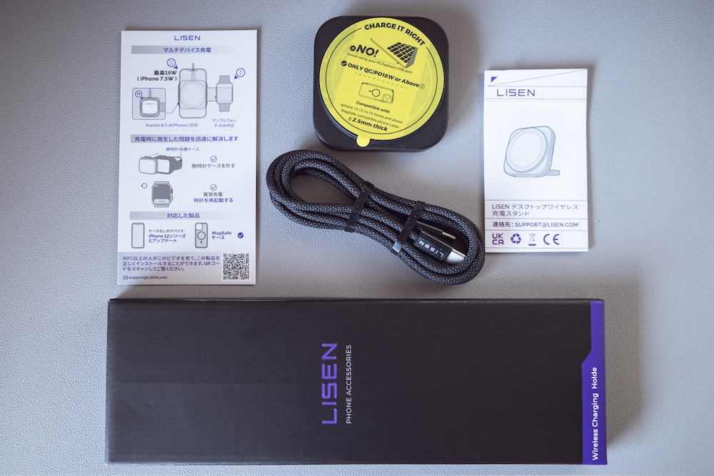 LISEN Magsafe充電器 2E562同梱品