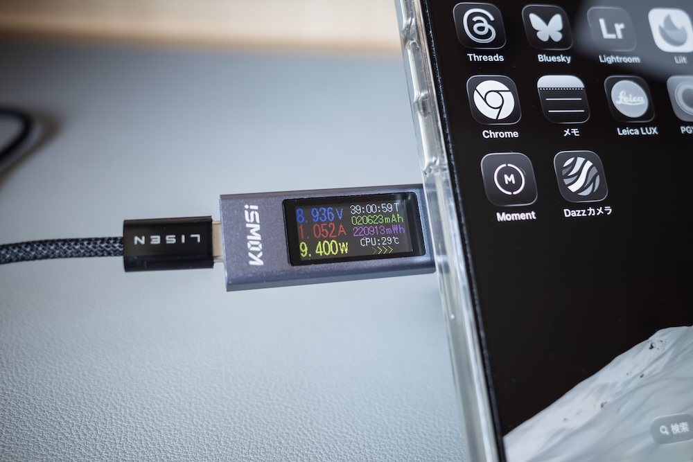 LISEN Magsafe充電器 2E562でiPhone 16 Proを充電