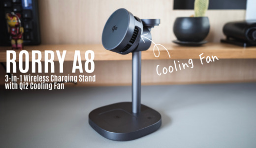 RORRY A8 Qi2冷却機能付き3in1ワイヤレス充電器 レビュー｜ワイヤレス充電スタンドの最適解
