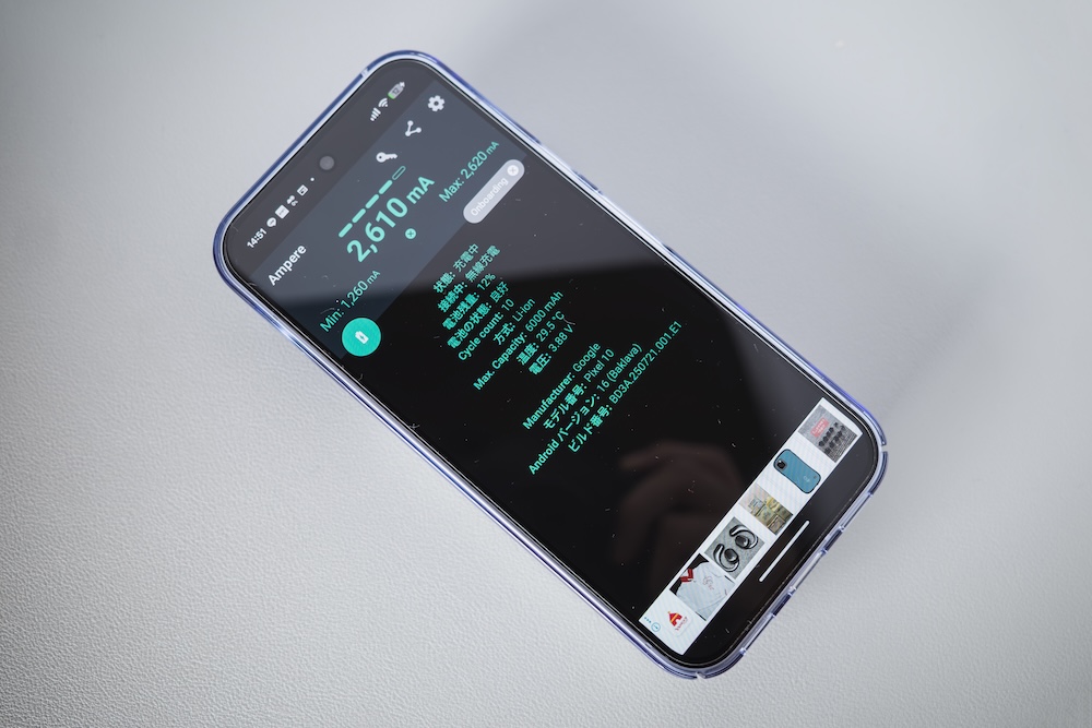 SHARGE ICEMAG 2のGoogle Pixel 10のワイヤレス充電速度
