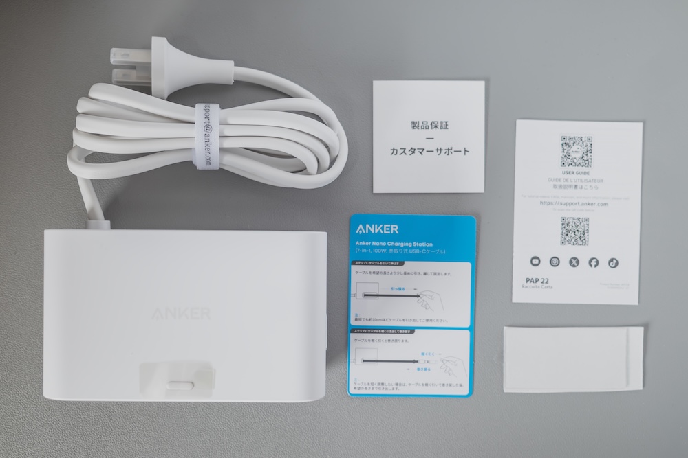 Anker Nano Charging Station (7-in-1, 100W, 巻取り式 USB-Cケーブル)同梱品